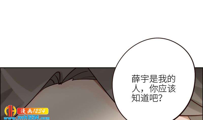 第104话 你这个小三22