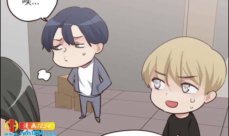 第123话 八卦的佟怀瑾35