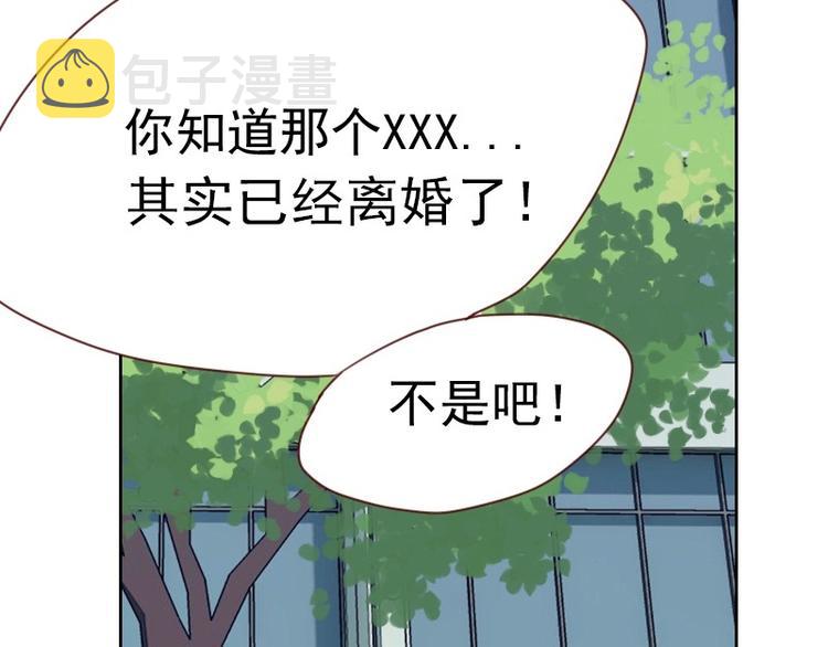 第4话 物似人非61