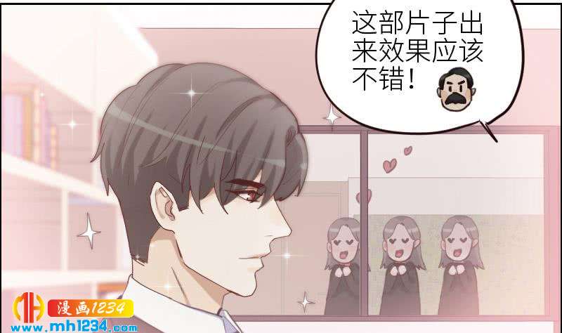 第91话  “捉奸”现场18