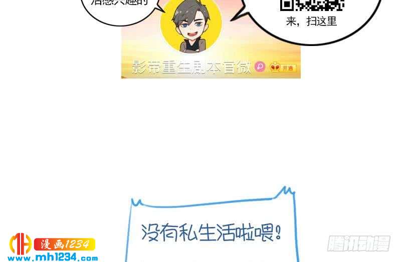 第33话 你本来就天生丽质48