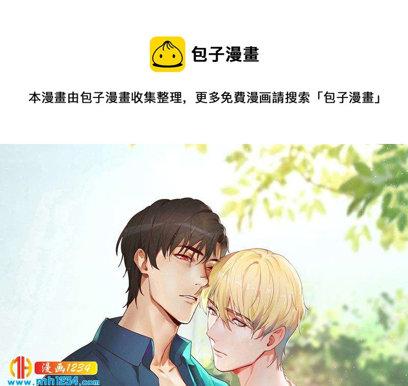第104话 你这个小三0