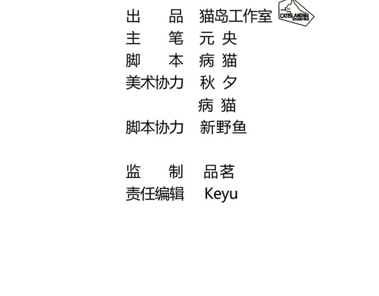 第2话 我怎么就出卖了肉体？4