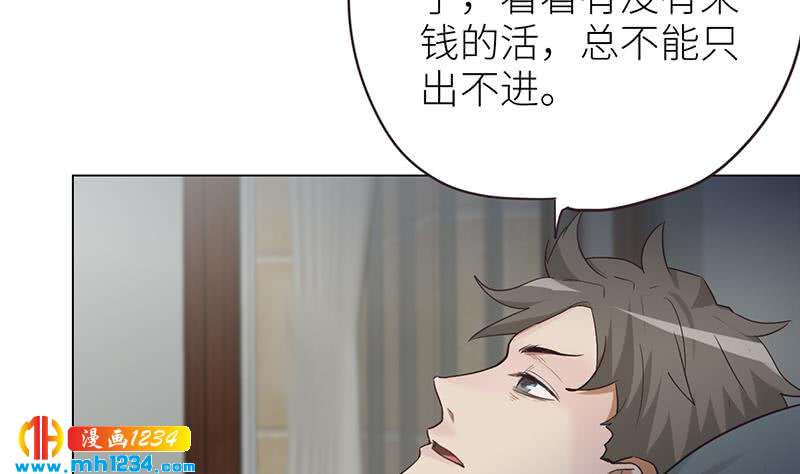 第138话 他们回来了54