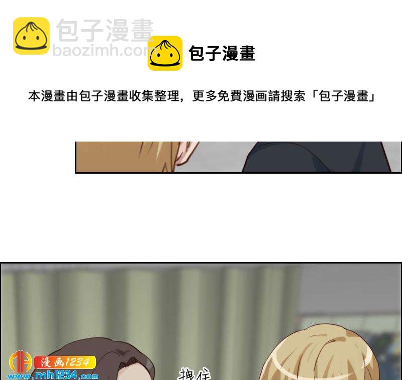 第90话 霍逸来干嘛？！56