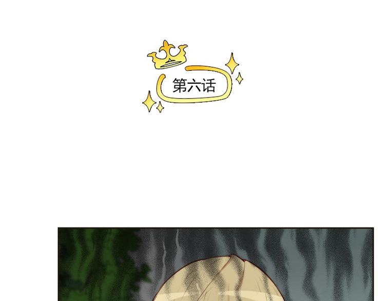 第6话 你是谁？5