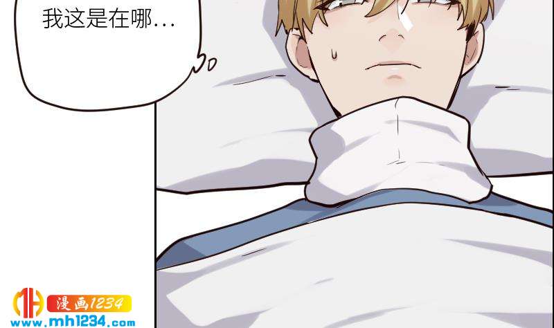 第96话 别扭的关心？10