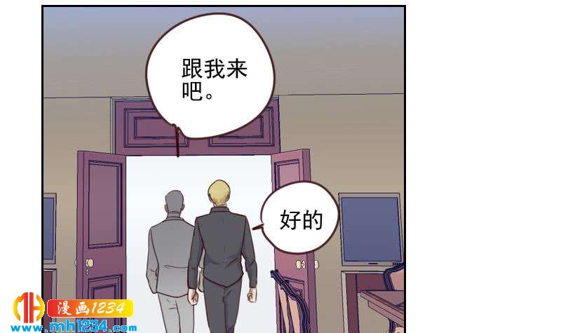 第62话 我只喜欢过他一个人20