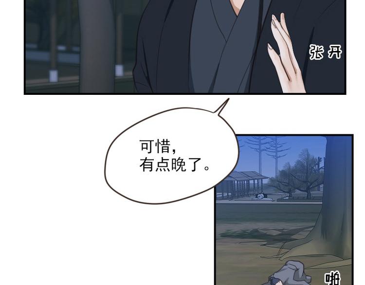 第19话 被新人带了节奏33