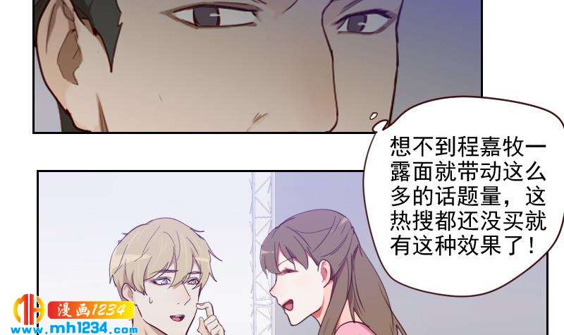 第40话 上热搜了？14