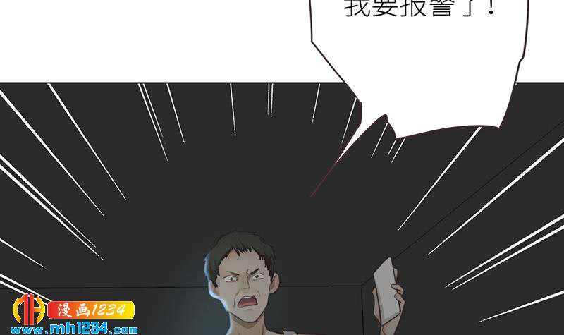 第140话 死因！77