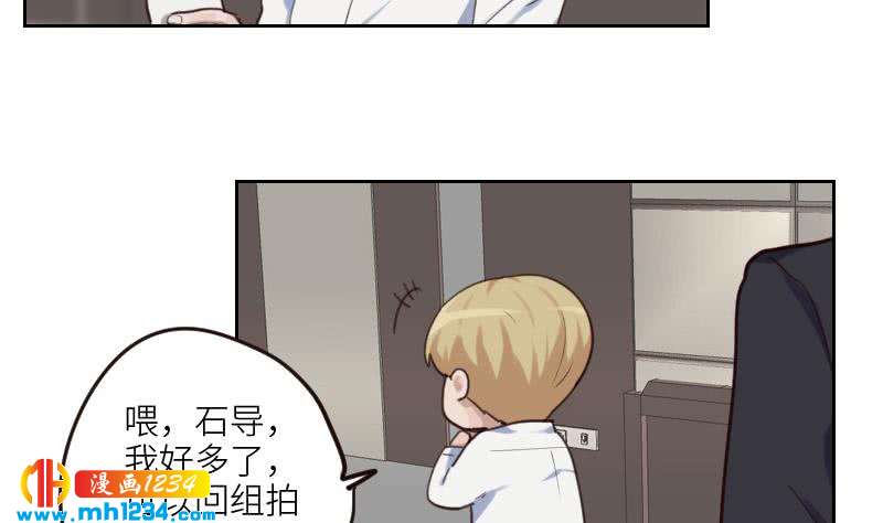 第88话 你只是替身？69