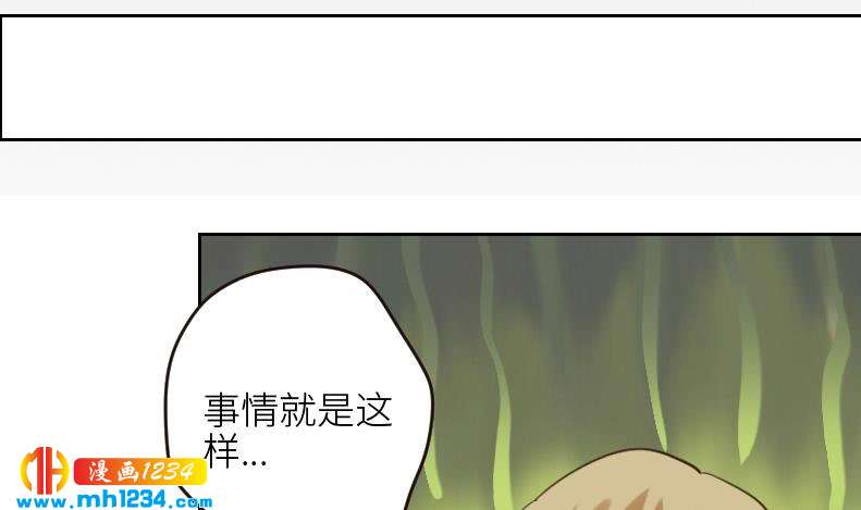 第108话 霍逸，我相信你81