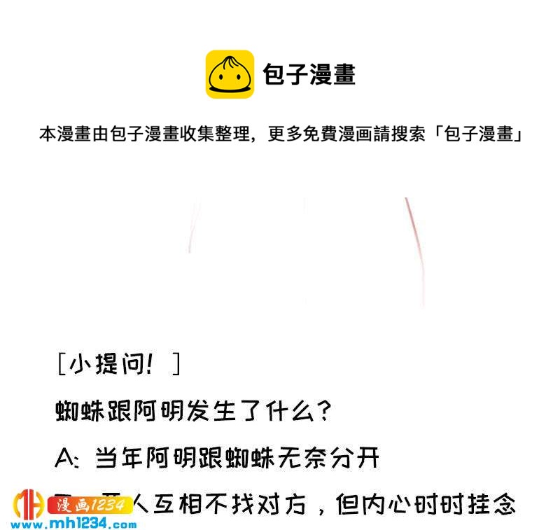 第138话 他们回来了98