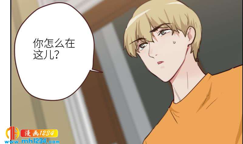 第121话 你能原谅我么？6