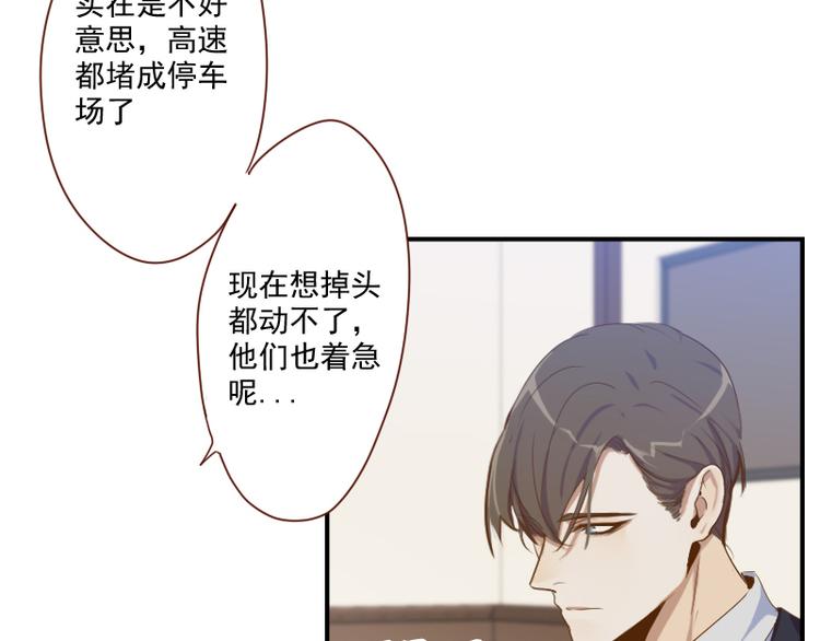 第25话 你的小粉丝10