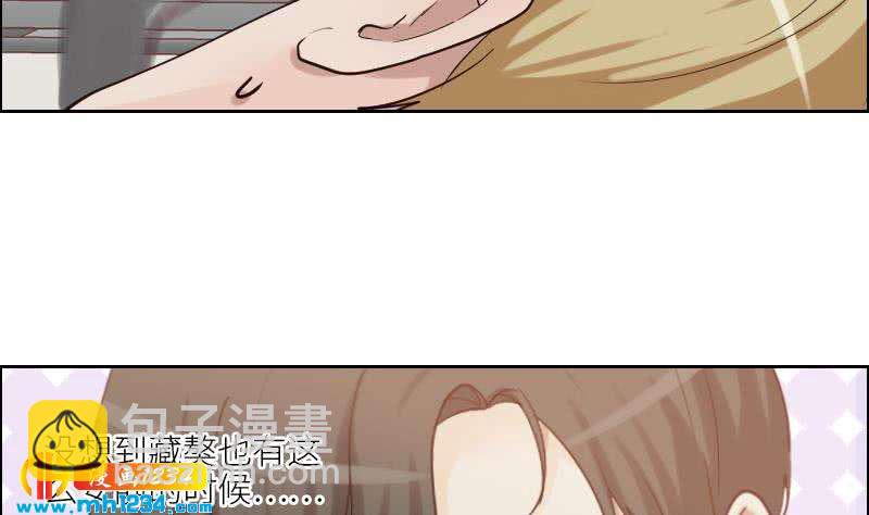 第96话 别扭的关心？13