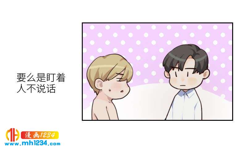 第88话 你只是替身？64