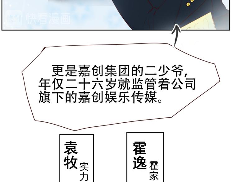 第1话 重生34