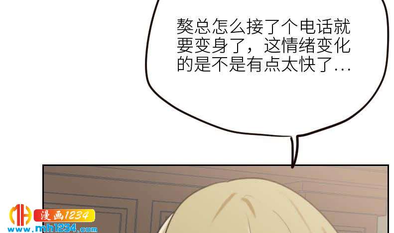 第108话 霍逸，我相信你19
