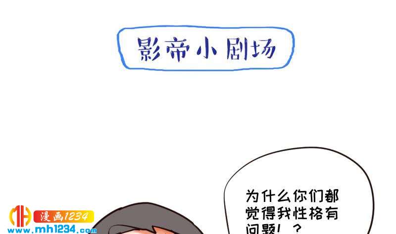 第87话 我的仇我自己报64