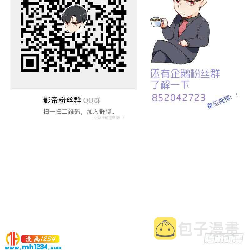 第143话 不能放过他们！132