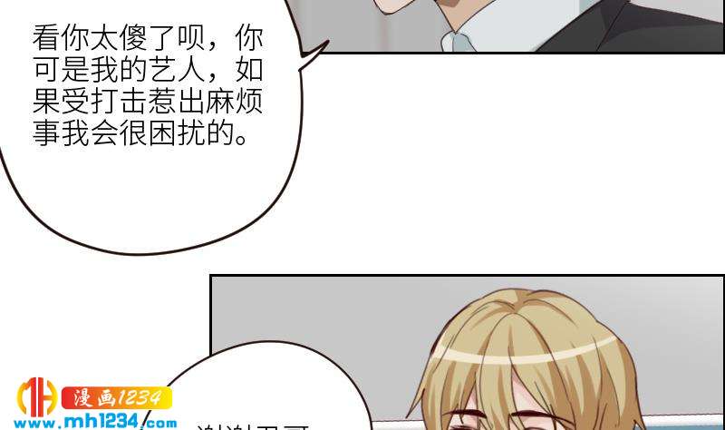 第99话 他痴情的对象不是你28