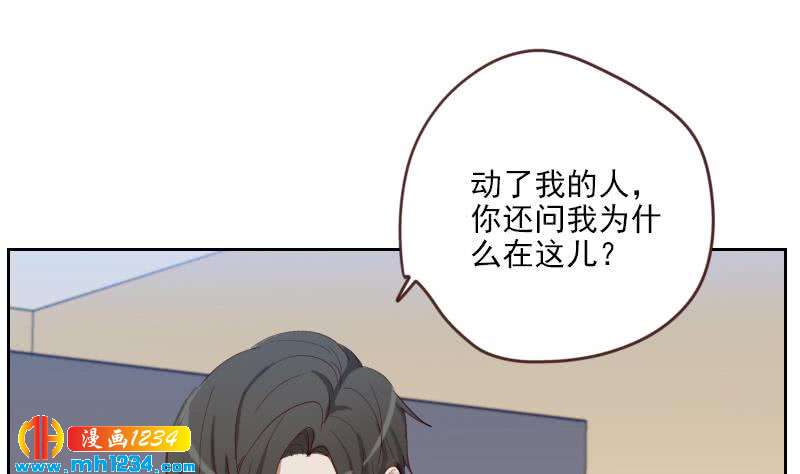 第69话 你在干什么？16