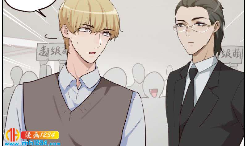 第102话 又见薛宇？66