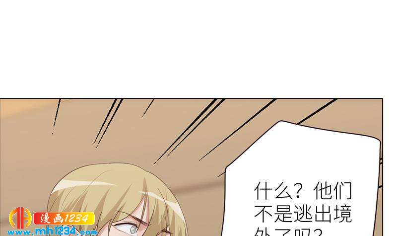 第140话 死因！5