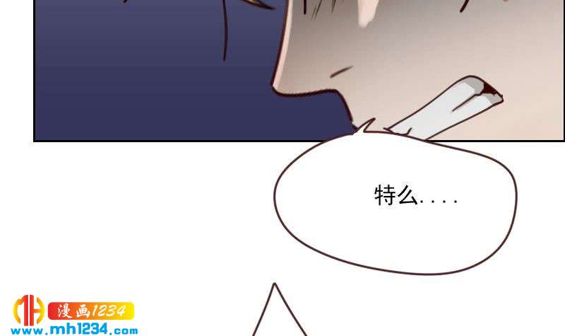 第68话 把我当什么人了？！26