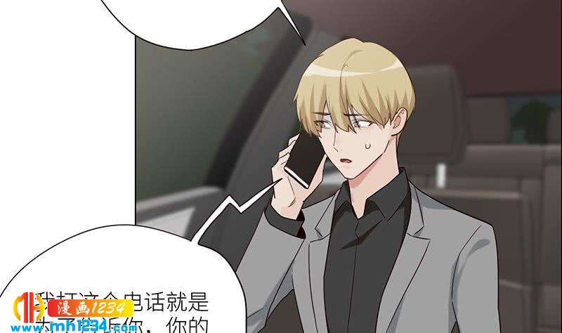 第128话 曝光包养19