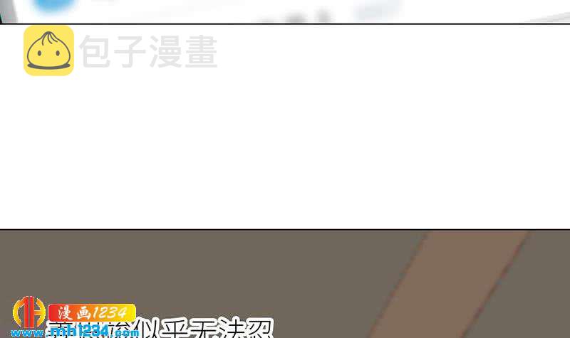 第149话 出大事了8