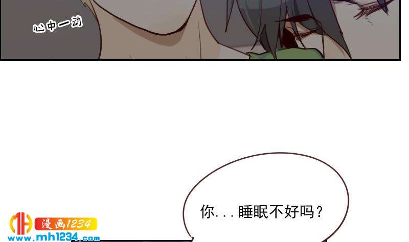 第38话 让我包养你一辈子12