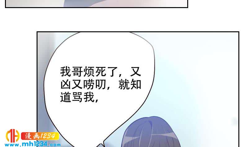 第49话 去见桃桃吧27