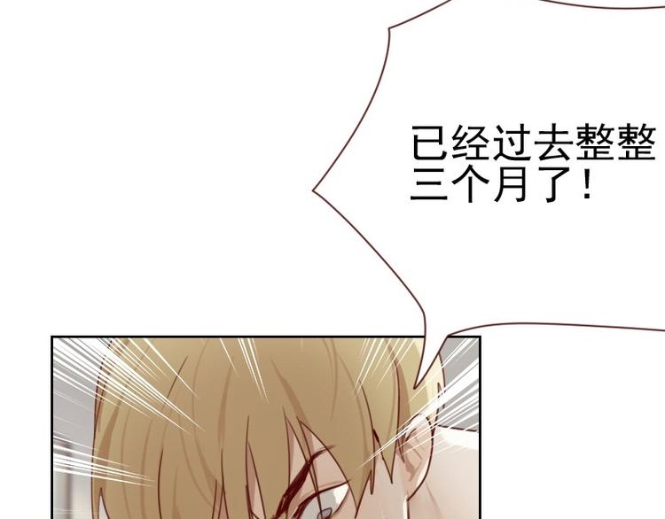 第4话 物似人非14