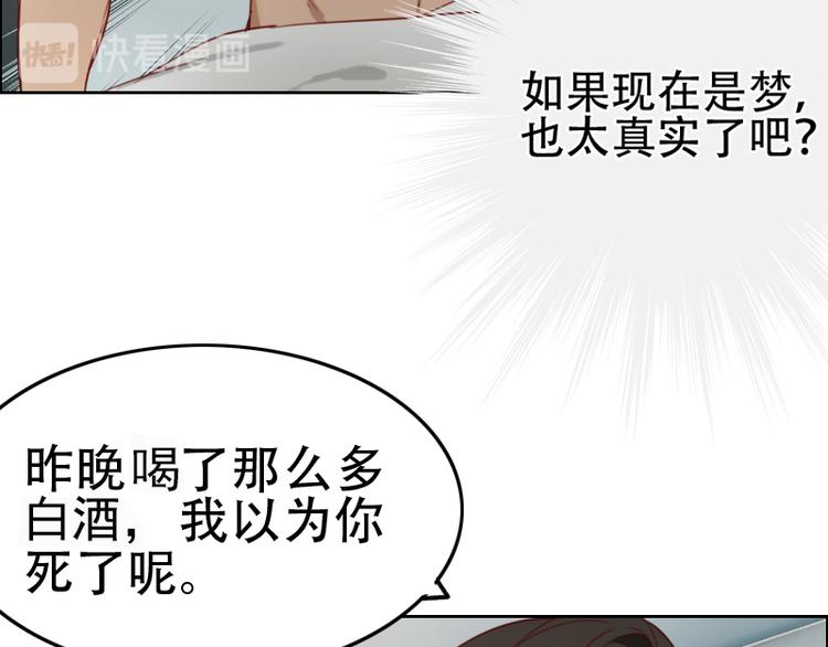 第1话 重生57