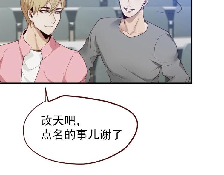 第11话 姓霍的你特么有病？9