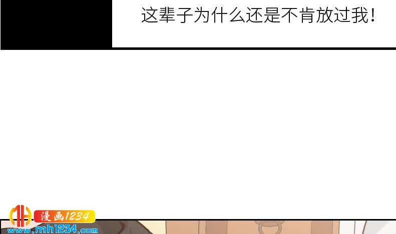 第108话 霍逸，我相信你31