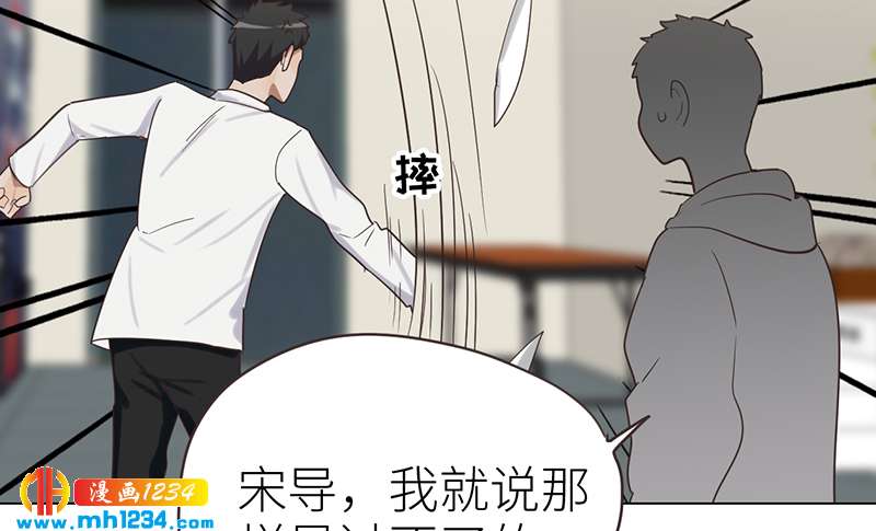 第144话 当年的事111