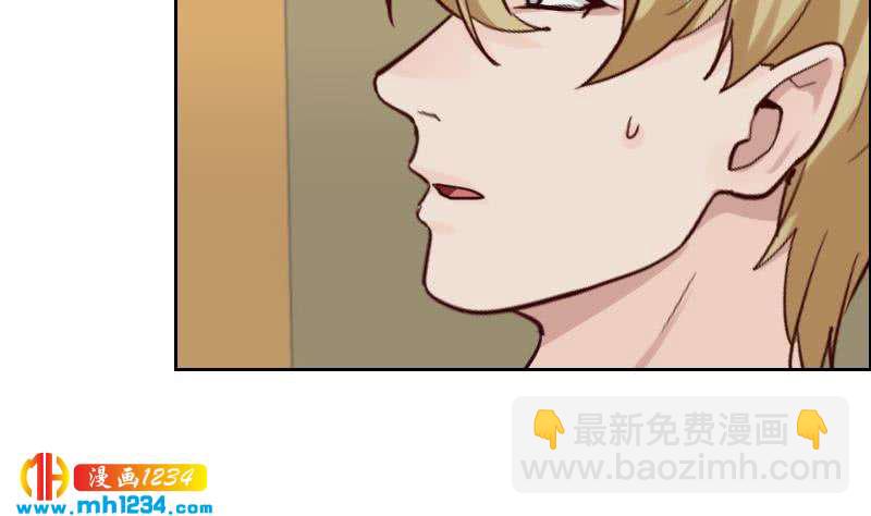 第92话 难道你喜欢上我了？13