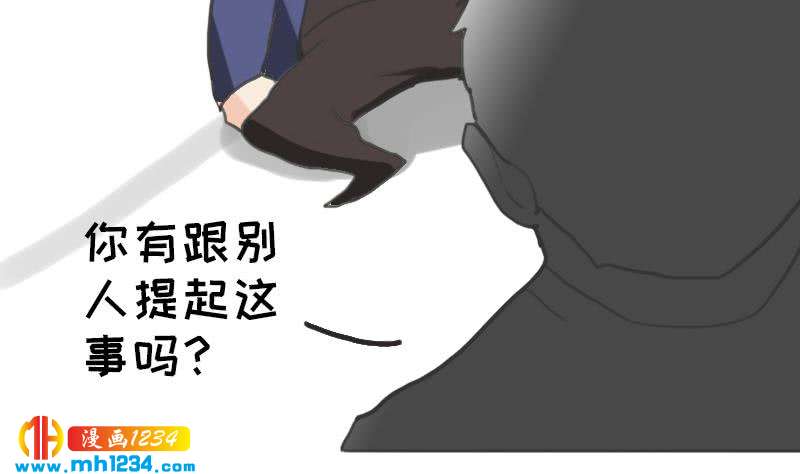第140话 死因！88