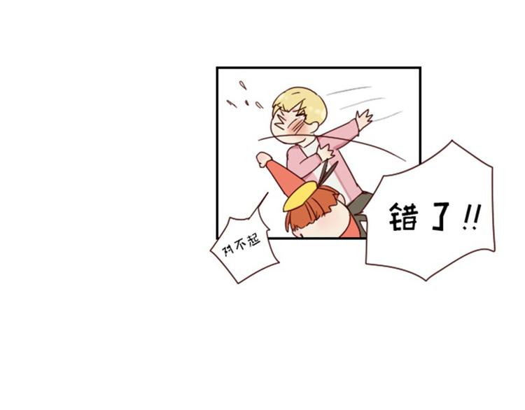 第6话 你是谁？64