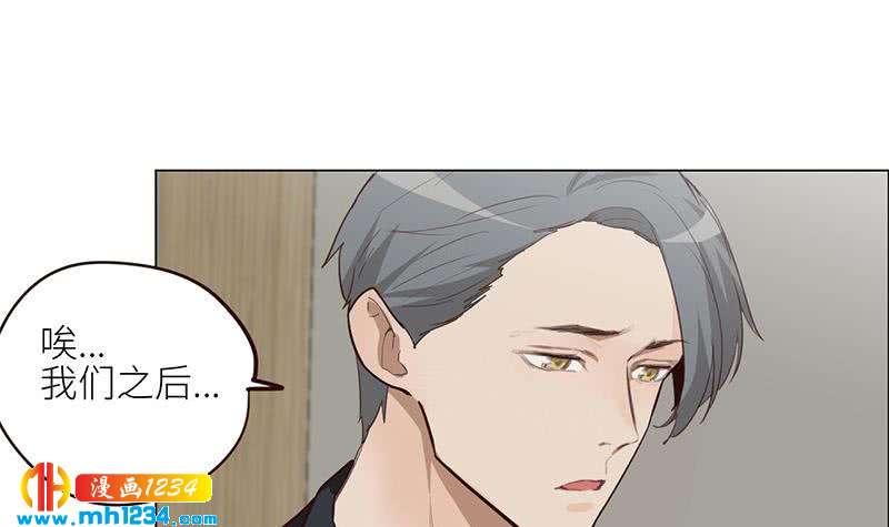 第125话 在想我吗？83