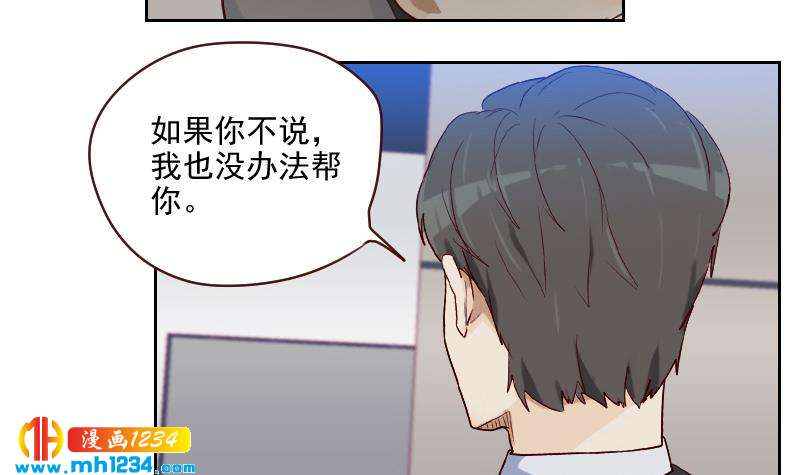 第48话 太像他了11