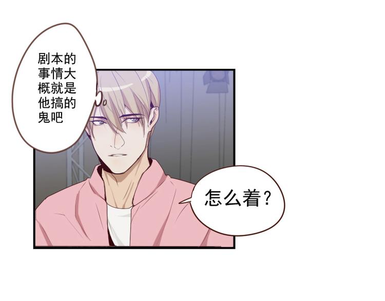 第22话 影帝式变脸6