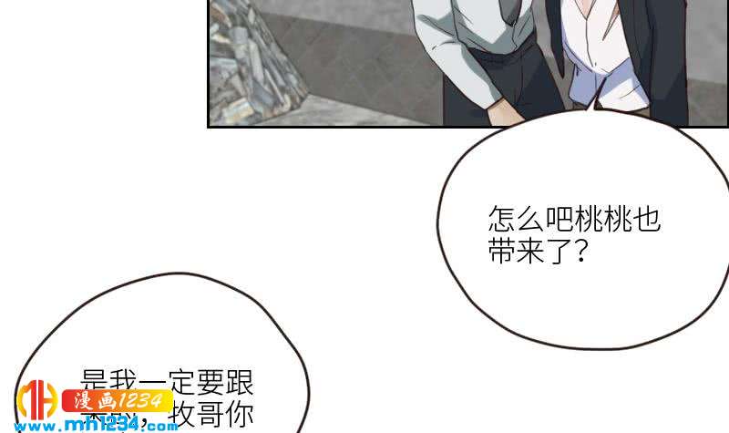 第83话 真让人欲罢不能62