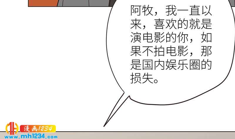 第139话 羞耻的照片73