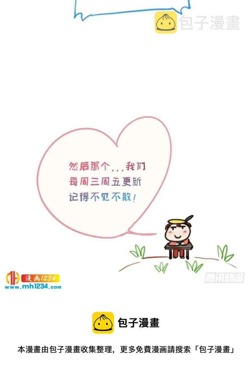 第39话 初露锋芒的嘉牧47