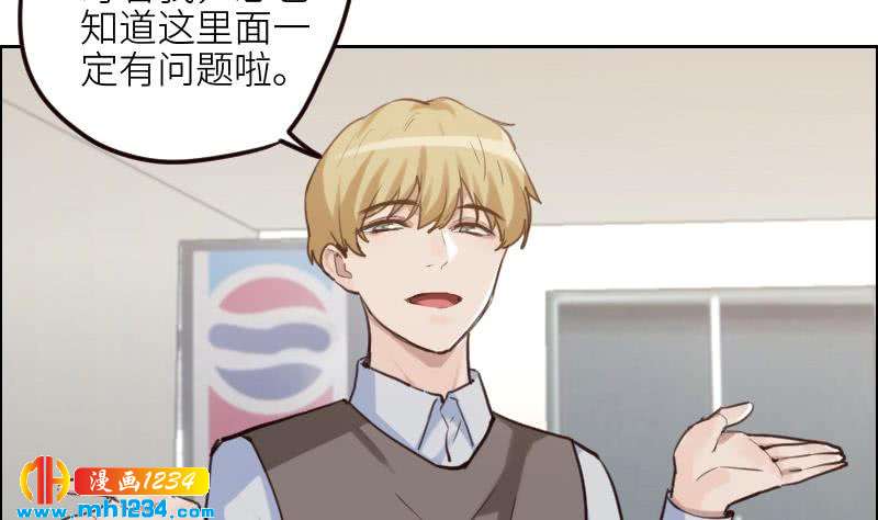 第106话 幻灭的真相46